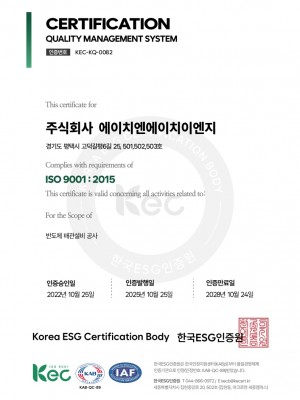 품질경영시스템